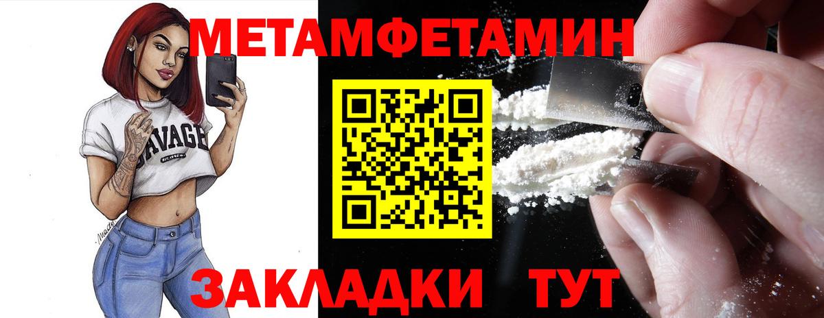 АМФЕТАМИН Premium Орёл