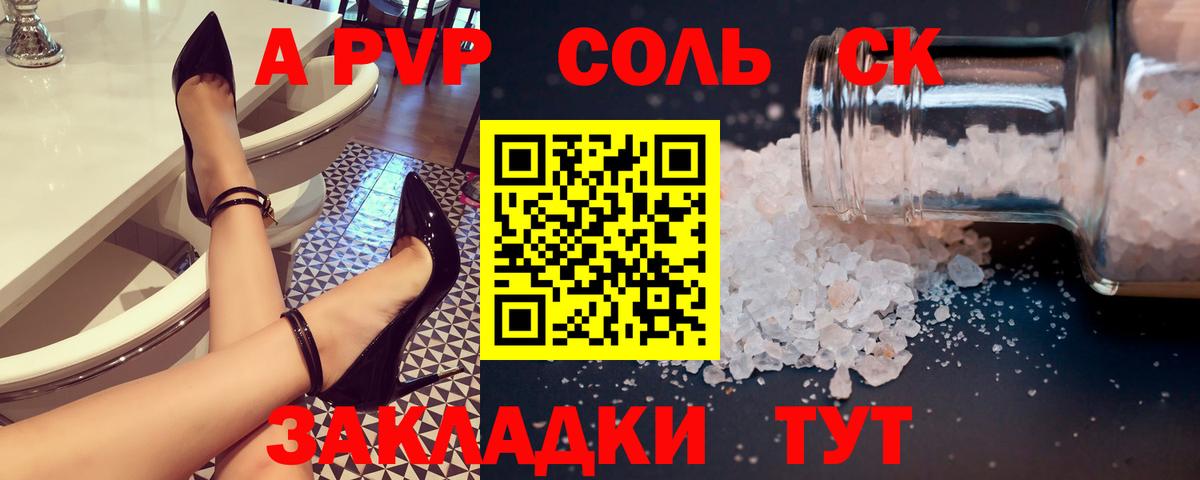 Alpha-PVP Crystall Орёл