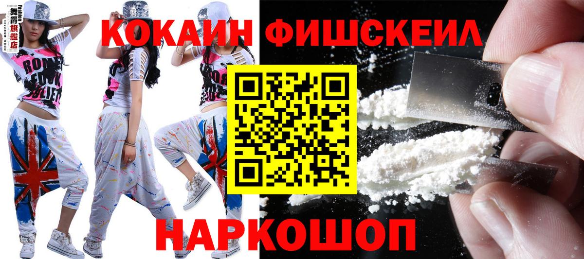 COCAIN Эквадор Орёл
