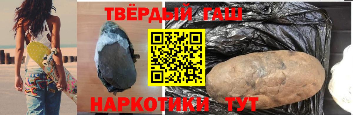 купить наркоту  Гашиш Cannabis  Вход с VPN  ГАШИШ 40% ТГК  Орёл  ГАШ 