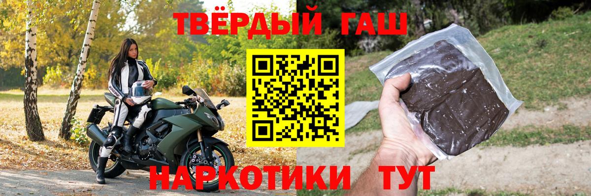 ГАШИШ Cannabis Орёл