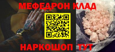прущие грибы Гай
