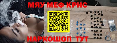 прущие грибы Гай