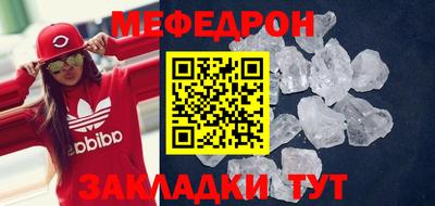 прущие грибы Гай