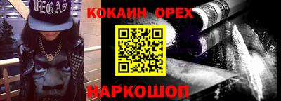 прущие грибы Гай