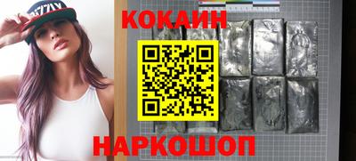 кокаин Гагарин