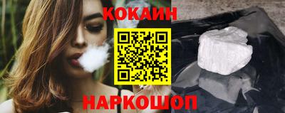 кокаин Гагарин