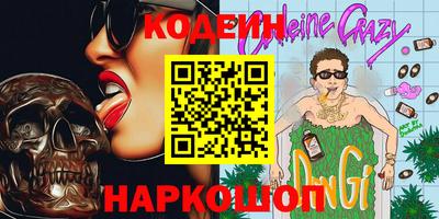 кокаин Гагарин