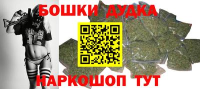 прущие грибы Гай
