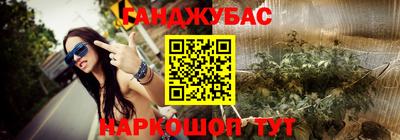 прущие грибы Гай