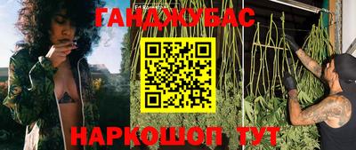прущие грибы Гай