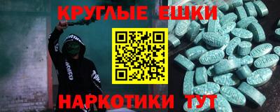 кокаин Гагарин