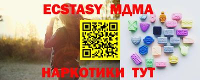прущие грибы Гай