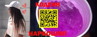 кокаин Гагарин
