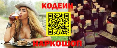 прущие грибы Гай