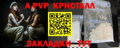 кокаин Гагарин