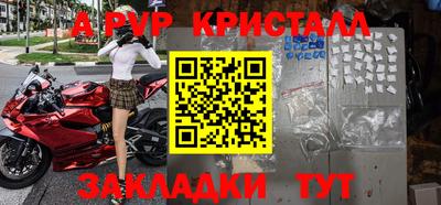 кокаин Гагарин