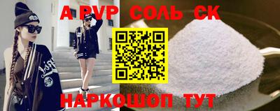 кокаин Гагарин