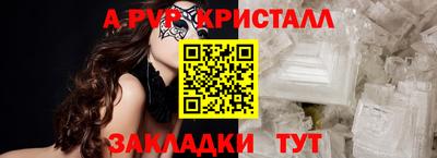 мескалин Гусев