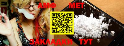кокаин Гагарин