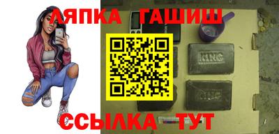каннабис Гусиноозёрск