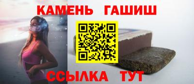 прущие грибы Гай