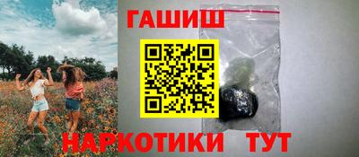тгк Гатчина