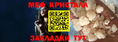 кокаин Гагарин