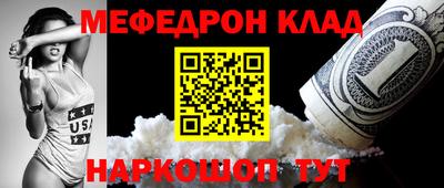 кокаин Гагарин