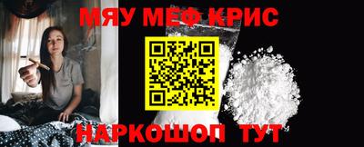 кокаин Гагарин