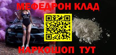 прущие грибы Гай
