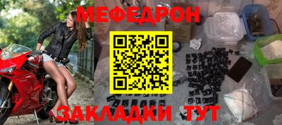 прущие грибы Гай