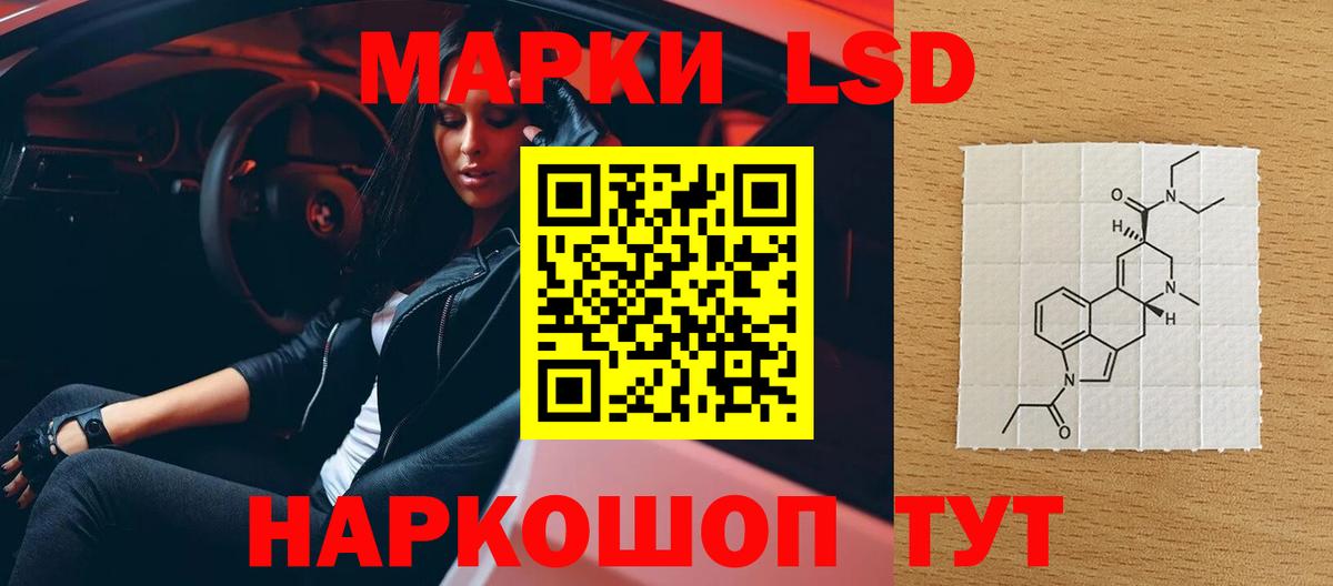 Лсд 25 экстази ecstasy  Вход с VPN  LSD-25 экстази  Лсд 25 экстази ecstasy  Орёл 