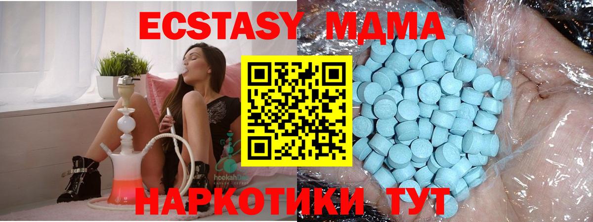 MDMA кристаллы  MDMA кристаллы  Вход с VPN  Орёл 
