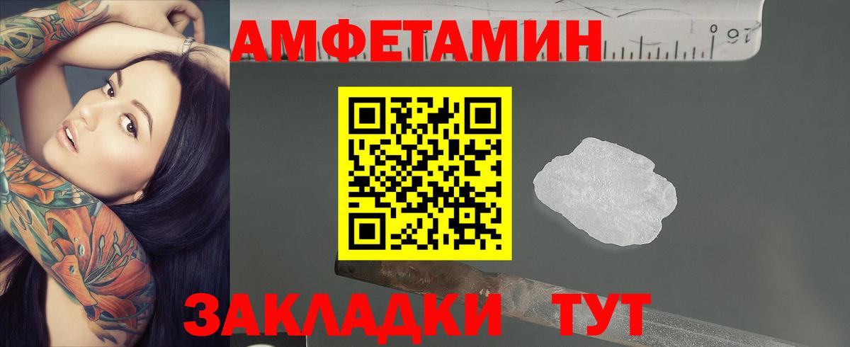 Метамфетамин кристалл  Метамфетамин кристалл  Орёл  МЕТАМФЕТАМИН  Вход с VPN 