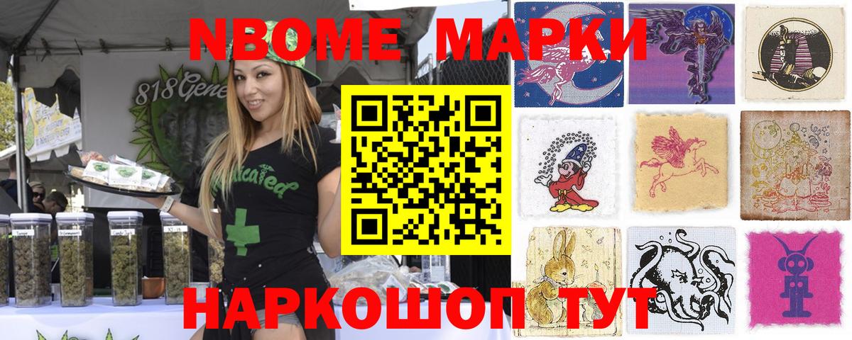 Орёл  Марки 25I-NBOMe 1,5мг  Вход с VPN 