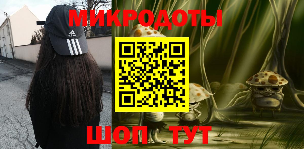 Орёл  наркотики  Вход с VPN  Псилоцибиновые грибы прущие грибы 