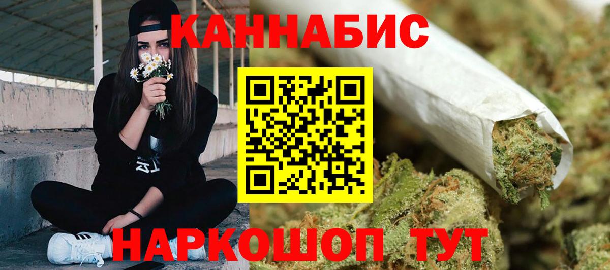 Орёл  Бошки марихуана сатива  Конопля марихуана  Вход с VPN  Конопля Amnesia 