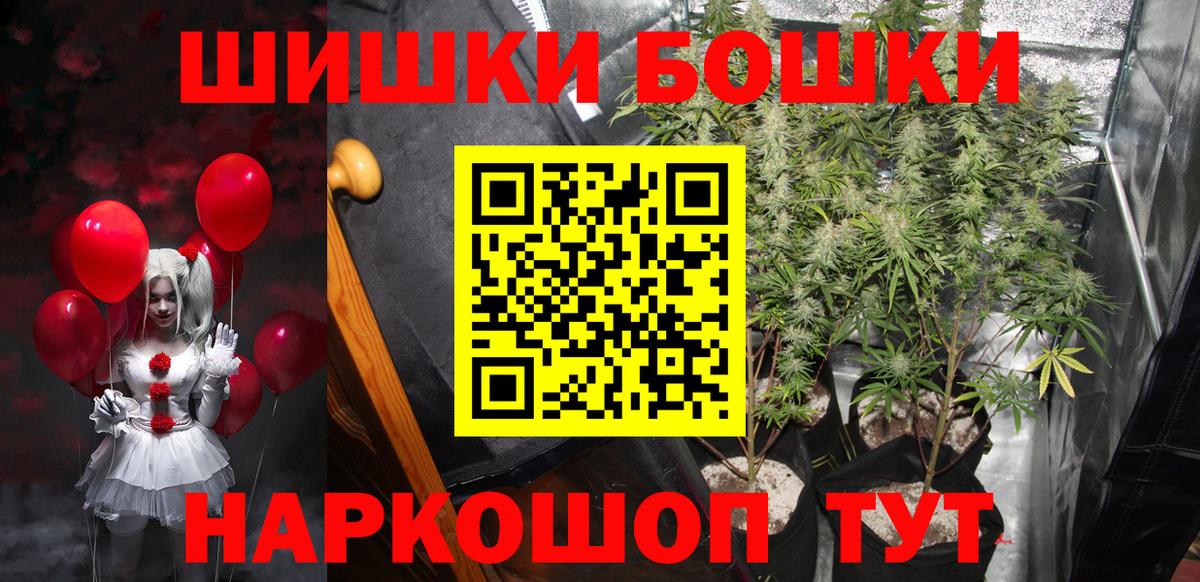 Марихуана Ganja Орёл